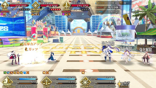 fgo-ブレイク