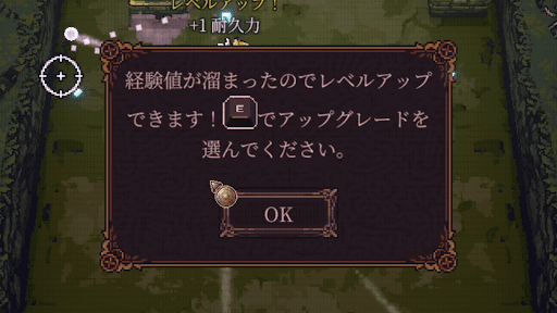 Ball x Pit_レベルアップ操作は手動がおすすめ