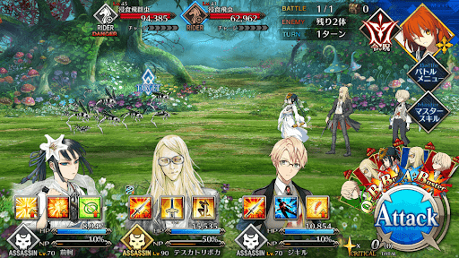 fgo-ブーンと音が聞こえる1戦