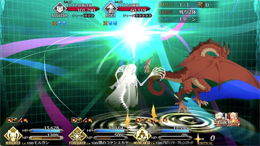 fgo-第3海域 ？？？を攻撃（サメ）1戦-正体