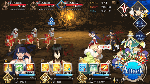 fgo-エレナチームスコップ級BATTLE1