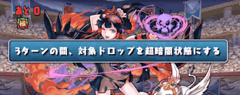 アニバーサリー28 超暗闇