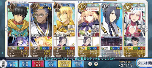 fgo-「摩天楼」低レア周回（つわもの100%UP）