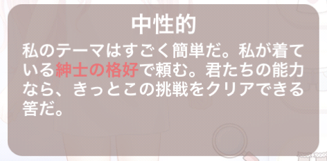 ギルドギルド戦-18ギルドLv10・中性的