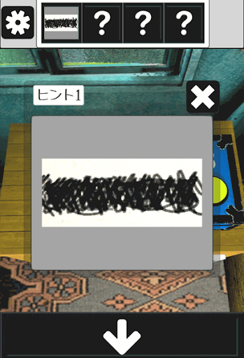 アンティークルームの謎_コルク抜きの入手