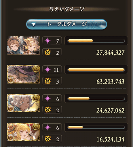 土マグナ恒常多め_タイム