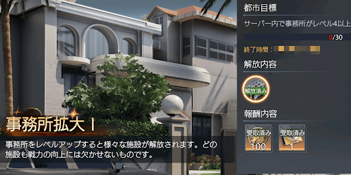 ダイヤを金貨に変換する