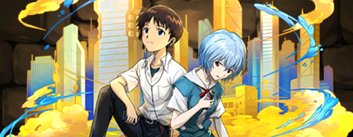 エヴァ交換＿シンジ＆レイ