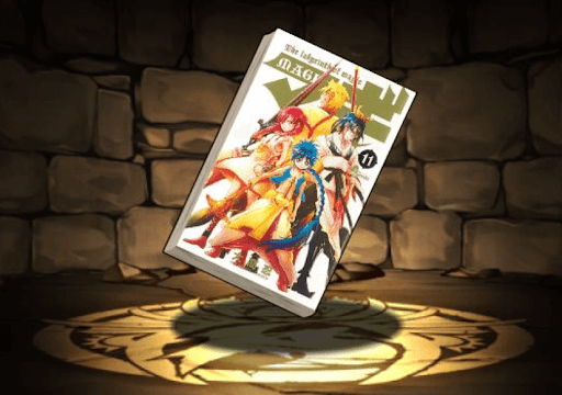 マギの単行本11巻【モルジアナ】