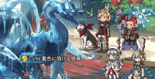 藍色に溶ける怪異