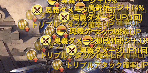Lv110で高難易度適性が大幅に強化された
