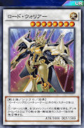ロード・ウォリアー