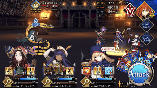 fgo-アイドルコロッセオ（コロッセオで対バンライブ）_バトル