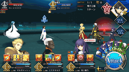 fgo-エネミー構成