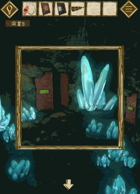 少女と雨の森_電池