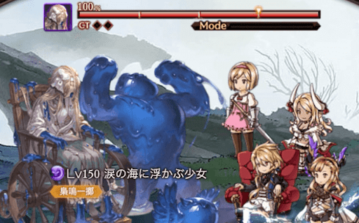 涙の海に浮かぶ少女