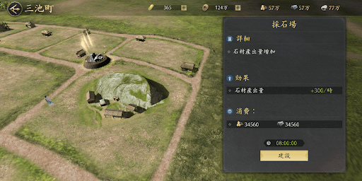 新規施設や町の資源施設は早めに作る