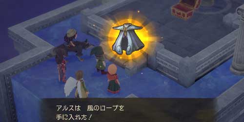 DQ7リイマジンド_風のローブ