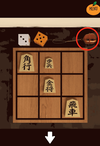 kotatsu_居間_将棋盤の右上から1個目を入手