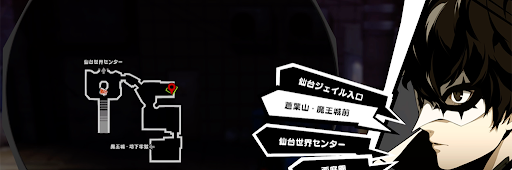 記憶の旅路-夏芽安吾1