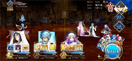 fgo-現在執筆活動中1戦①