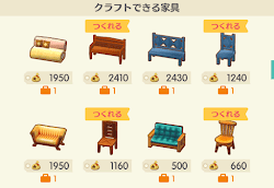 家具のクラフト画像