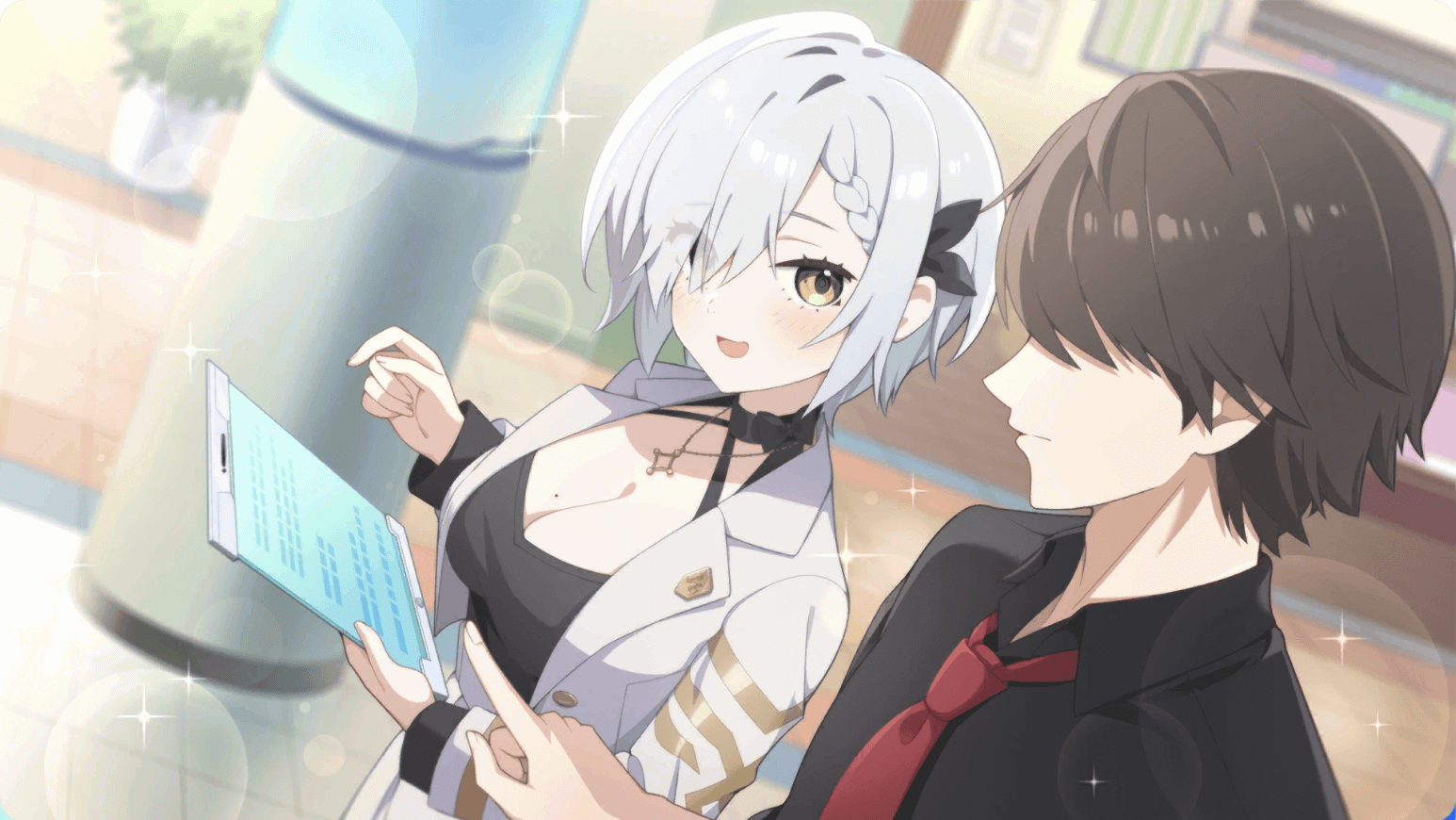 知って欲しい、わたし