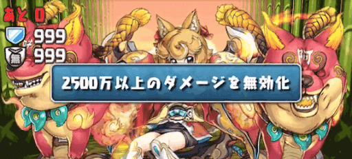 無効貫通-センリ降臨