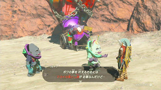 マヨイ②コルテンとの会話