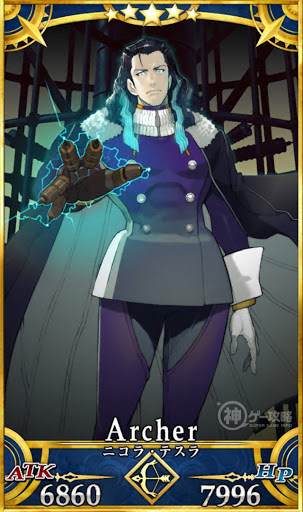 fgo-ニコラ・テスラ