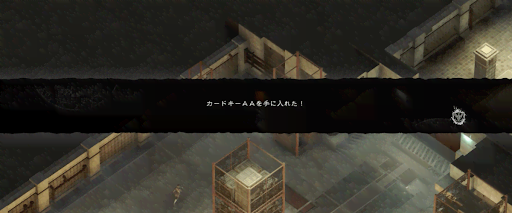 ニーアレプリカント_カードキーを拾って進む