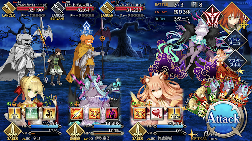 fgo-ハロウィン修行破_バトル