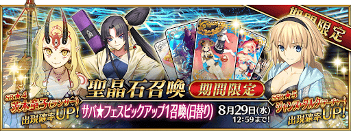 fgo-水着ジャンヌPU