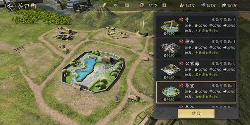 茶室を建築できるようになる