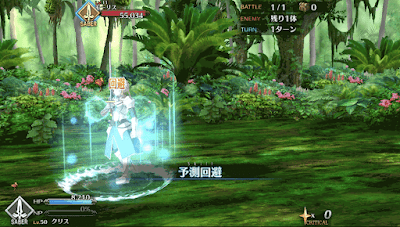 fgo-マスタースキル使用