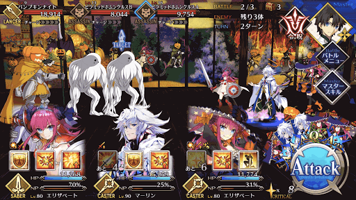fgo-BATTLE2＿スクリーンショット
