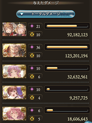 【マグナ】100HELL安定重視恒常のみ_タイム