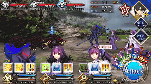 fgo-箕輪城を制圧_進行度1/1