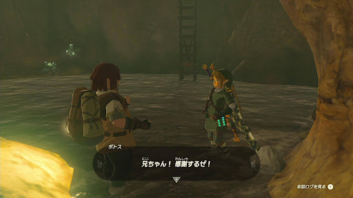 迷子のキャラバン隊員_ボトスとの会話
