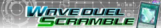 ウェーブデュエル