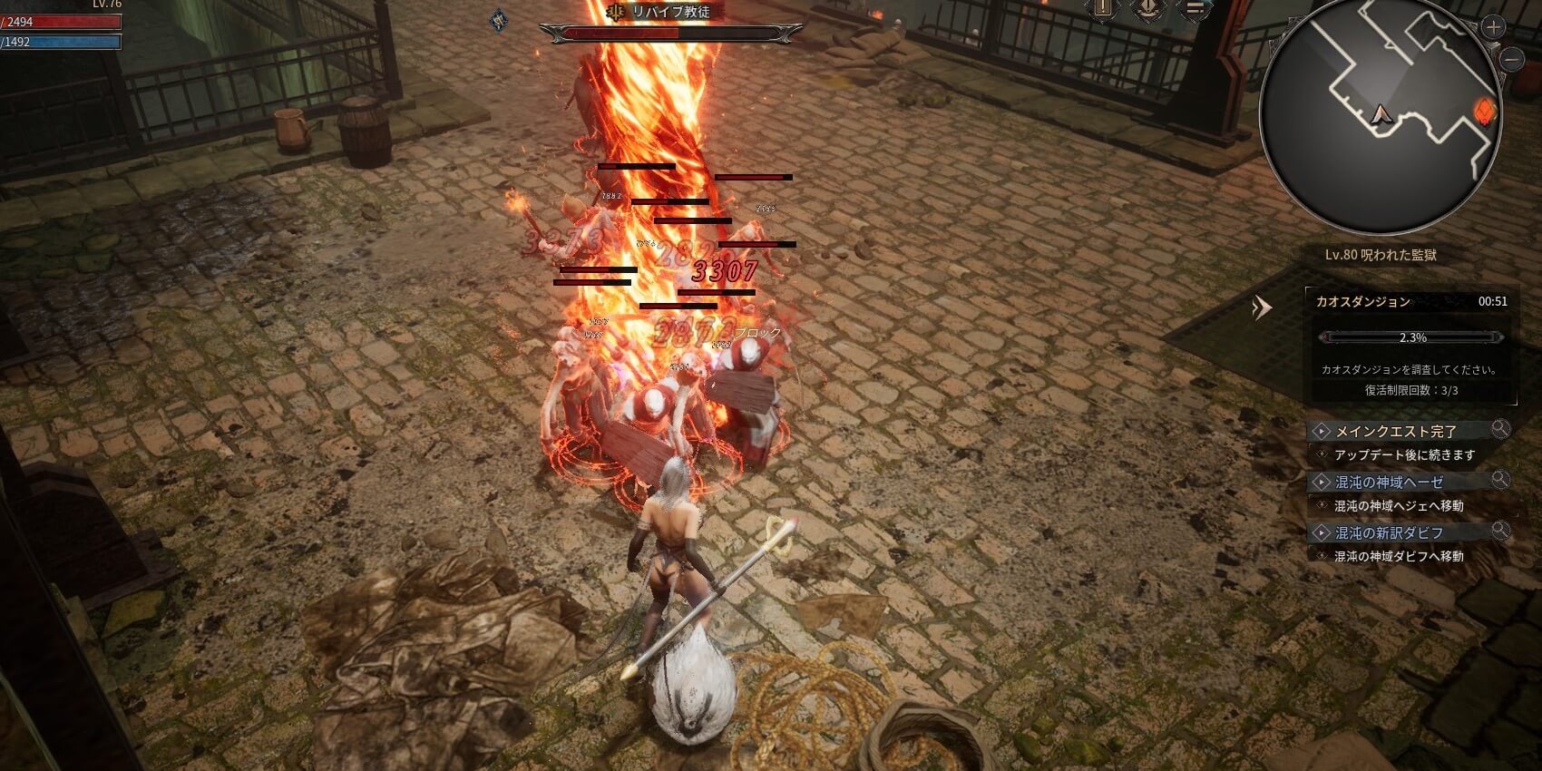 遠距離から火力を出す手段が豊富