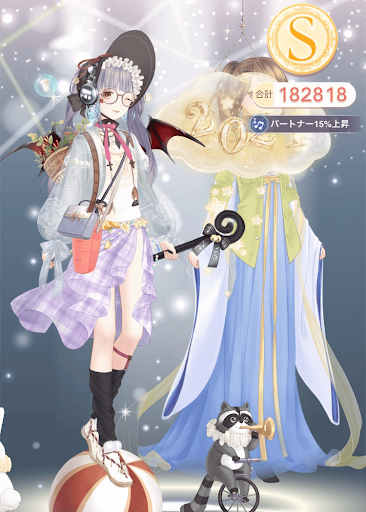 Sランククリア-合計得点