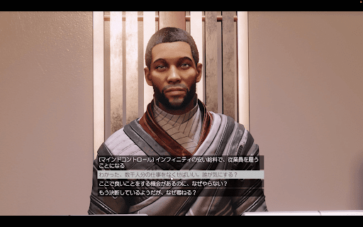 リュウジン・タワーで役員に働きかける