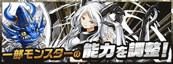 上方修正_フィレム