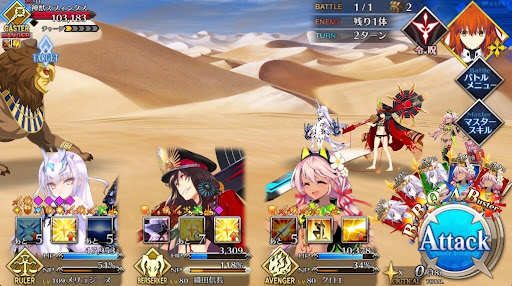 fgo-ワンジナと砂漠に君臨する太陽王（テンション高）1戦②