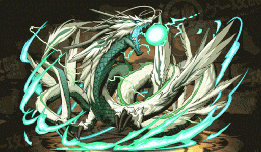 迅龍帝・スリーディア