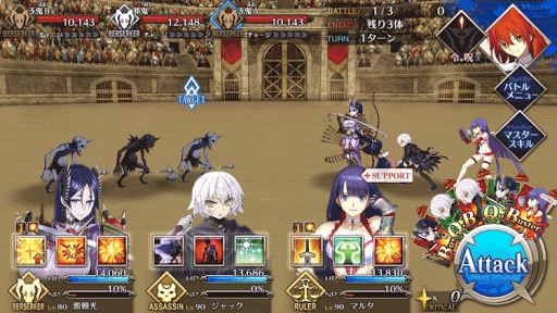 fgo-ネロ祭決勝超級