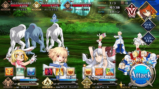 fgo-らぶらぶ鎮圧戦 似ていない人形を回収せよ！_バトル1