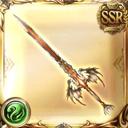 無垢なる竜の剣