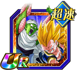 超サイヤ人3ゴテンクス＆ピッコロ